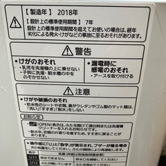 I2503-796 パナソニック 全自動電気洗濯機 NA-F7AE6 2018年製 容量7kg 動作確認済み キズ汚れ有りの画像