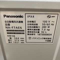 I2503-796 パナソニック 全自動電気洗濯機 NA-F7AE6 2018年製 容量7kg 動作確認済み キズ汚れ有りの画像