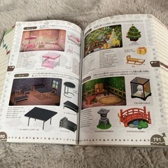 あつまれどうぶつの森攻略本の画像