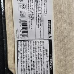 キングダムハーツ グッズの画像