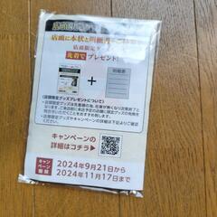 メモ帳の画像