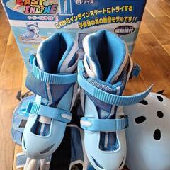 イージーインライン 青