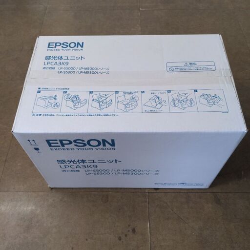 【本日15時半まで】EPSON　LPCA3K9　感光体ユニット　1個