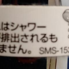 シャンプーヘッドの画像