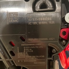 ドルチェグスト　0.8Lの画像