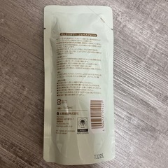 パックスオリー フェイスフォーム pax olieの画像