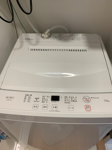 洗濯機　引き取り1万円