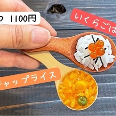 食品サンプルを作ろう！！〜川越〜の画像