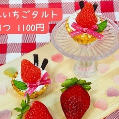 食品サンプルを作ろう！！〜川越〜