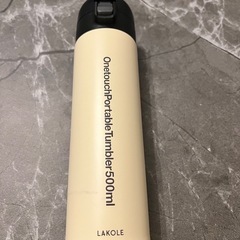 LAKOLE 水筒　500ml