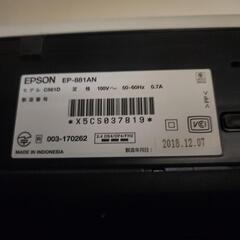 プリンター エプソン EPSONの画像