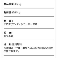 イス　スツールの画像