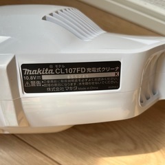 [取引先決定]　makita 掃除機　CL107FD 充電器付きの画像