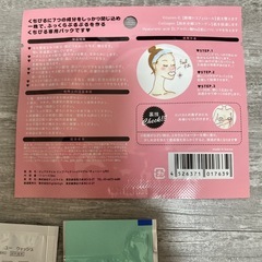 試供品 まとめて ローション クリーム 保湿 洗顔等の画像