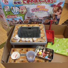 リカちゃん　もくもくジューシー　にぎやかバーベキュー