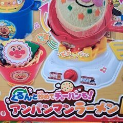 お話し中アンパンマンおままごとセット他