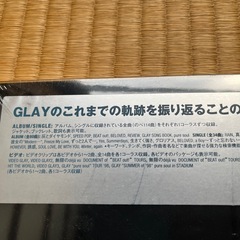 ＧＬＡＹのCDの画像