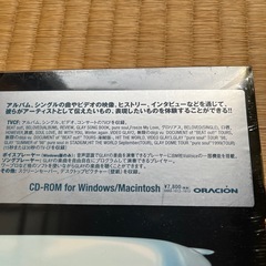 ＧＬＡＹのCDの画像
