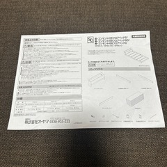 フロアベッド　ローベッド　シングル　コンセント付きの画像