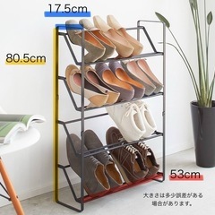スリム　シューズラックの画像