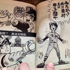 男どアホウ甲子園 全28巻（佐々木守、水島新司）の画像