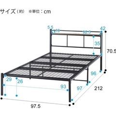 幅98cm] シングルパイプベッド(バジーナC2/CV2 WH） 【1年保証