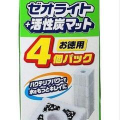 激安! バラ売り可！ゼオライト＋活性炭マット
お徳用4個パック×7箱 熱帯魚 アクアリウムの画像