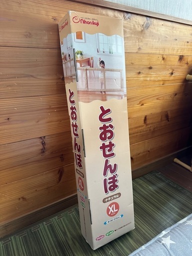 ベビーフェンスなど3種類