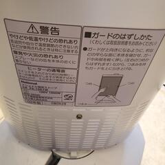 National FE-10K1W 電気ヒーターの画像