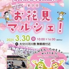 ポン菓子　スタッフ