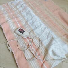電気毛布（膝掛け）