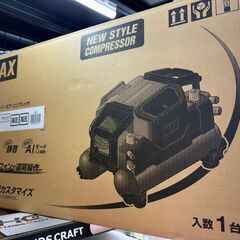 値下げしました！【未使用】マックス MAX AK-HH1310E エアコンプレッサ 高圧専用 11Lの画像