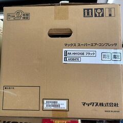 値下げしました！【未使用】マックス MAX AK-HH1310E エアコンプレッサ 高圧専用 11Lの画像