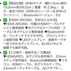 大人気　テレビやパソコンや携帯などに接続。新品未使用ファンロジーサウンドバーの画像
