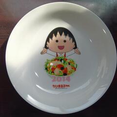 レア☆ちびまる子お皿