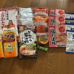お米、調味料、インスタント食品など