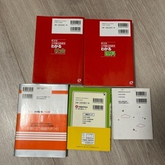 【またまた値下げ】熊本大学附属中学および真和中学の受験対策の画像