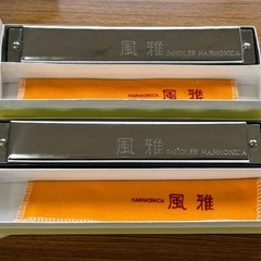 風雅　ハーモニカ　イ長調　ハ長調　セットの画像