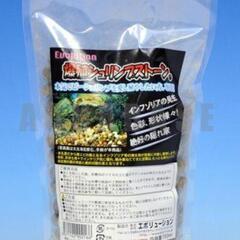 (残3) 爆殖シュリンプストーン 600g