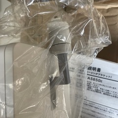 【新品】National シーリングライト HFA5650E　Yの画像