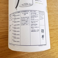 【新品未使用】BRITA ブリタ fill & go ボトル型浄水器 の画像