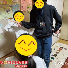 ▶▶3/28(金)こども食堂・遊び係ボランティア大募集！城東区です