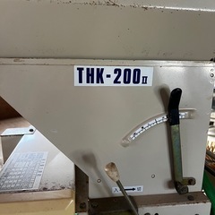 スズテック 播種機 THK-200Ⅱ   動作品の画像