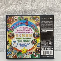 マリオパーティDS 任天堂の画像