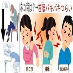 ②背をまっすぐ！いすの画像