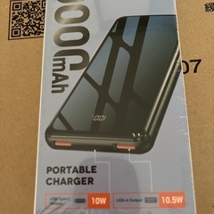携帯モバイルバッテリー新品