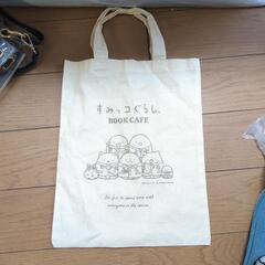 すみっコぐらし トートバッグ