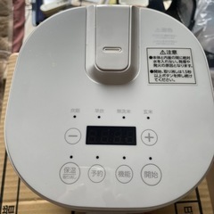【値下げ交渉可】2合炊飯器の画像