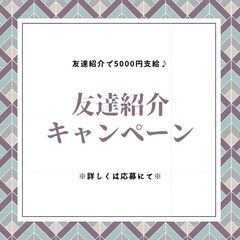 📣夜間時給1,875円💨3tで店舗配送ドライバー｜月30万から可能｜交通費別途支給｜入社祝い金プレゼント中｜A11K0010-1(18)の画像