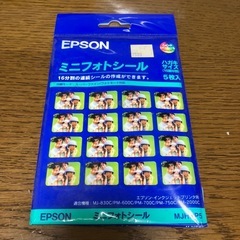 写真用紙の画像